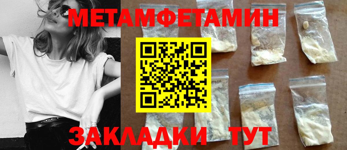 АМФЕТАМИН  Вход с VPN  Назрань  АМФЕТАМИН Розовый 