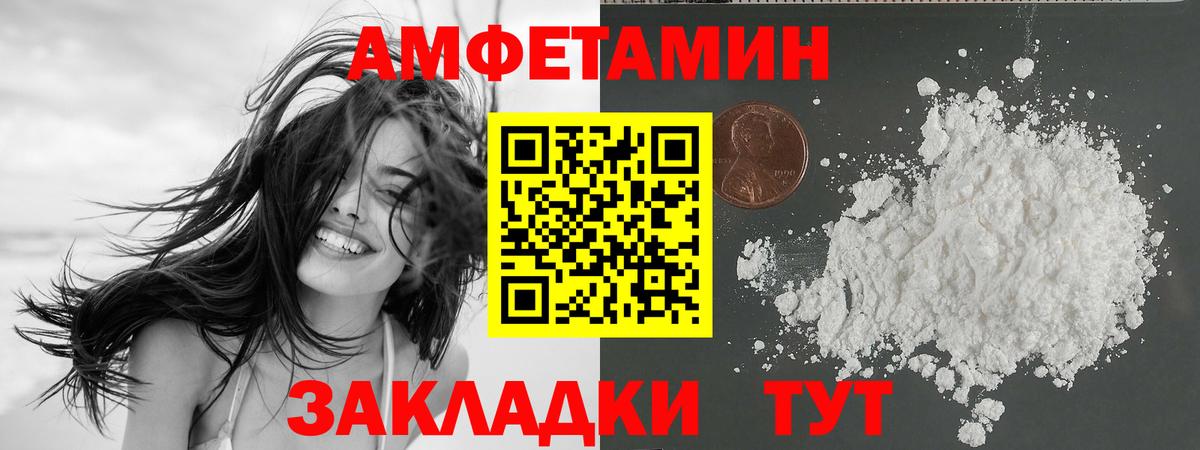 Амфетамин 98% Назрань