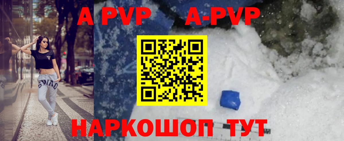 магазин    Вход с VPN  A PVP VHQ  Alpha-PVP  Назрань  Alfa_PVP СК КРИС  А ПВП СК КРИС 