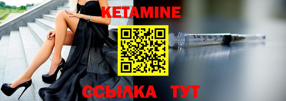 Кетамин VHQ  КЕТАМИН VHQ  blacksprut онион  Назрань  Вход с VPN 