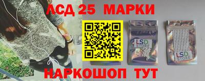 бутик Ирбит
