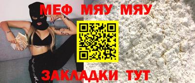 бутик Ирбит