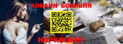 бутик Ирбит
