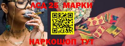 бутик Ирбит