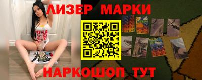 бутик Ирбит
