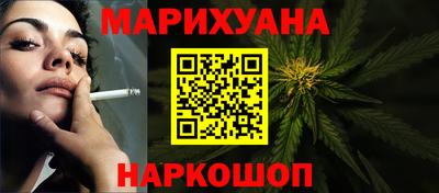 бутик Ирбит