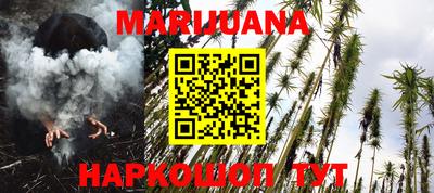 прущая мука Ипатово