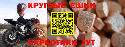 прущая мука Ипатово