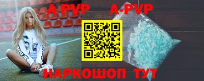 a pvp Изобильный