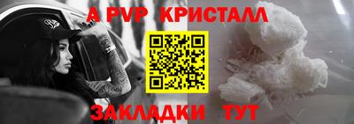 a pvp Изобильный