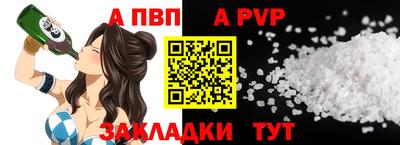 бутик Ирбит