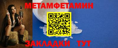 прущая мука Ипатово