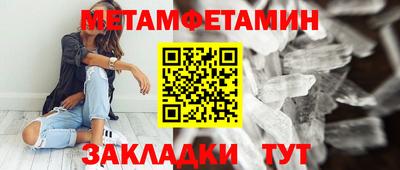 бутик Ирбит