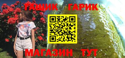 бутик Ирбит