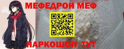 бутик Ирбит