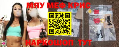 бутик Ирбит