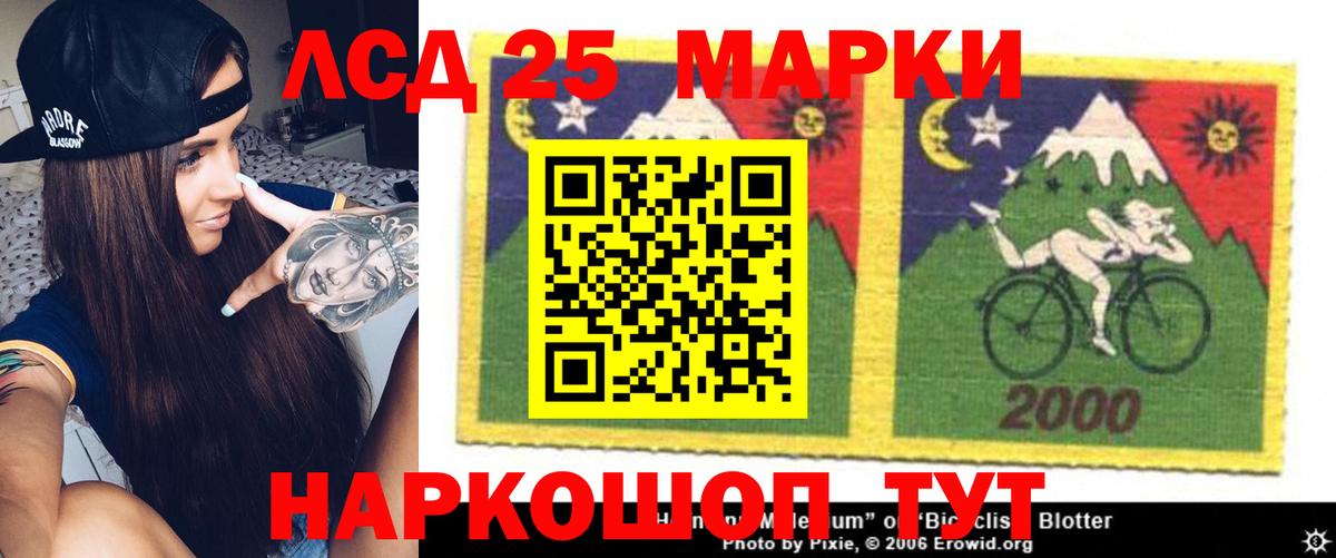 LSD-25 экстази кислота  ЛСД экстази ecstasy  Назрань  Лсд 25 экстази  Вход с VPN 