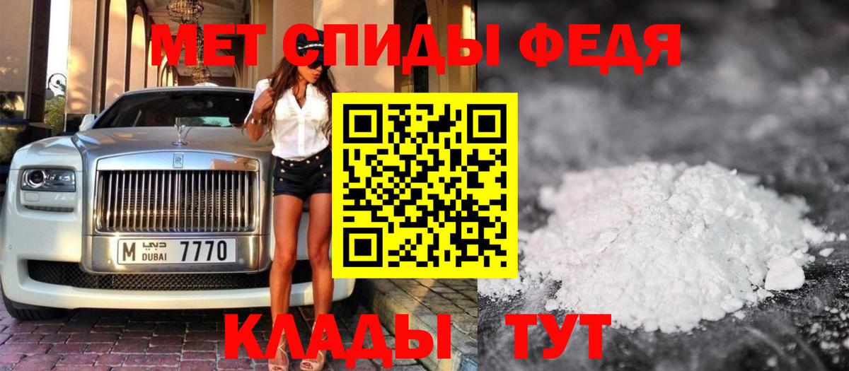 Метамфетамин Декстрометамфетамин 99.9%  Вход с VPN  Назрань  Метамфетамин Декстрометамфетамин 99.9% 