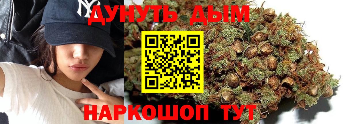Конопля сатива  Бошки Шишки конопля  Бошки марихуана Bruce Banner  Назрань  Вход с VPN  Шишки марихуана AK-47 