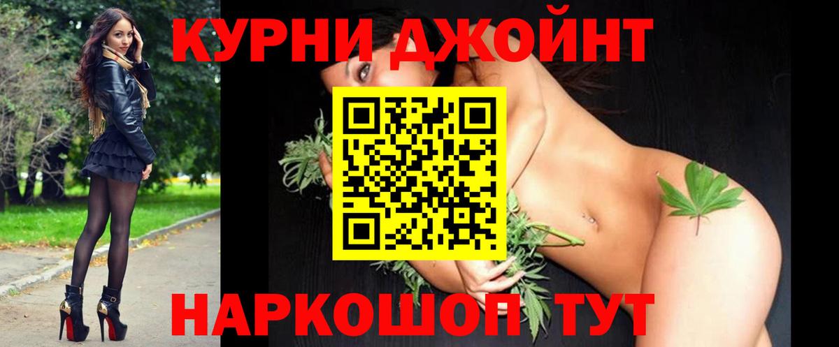 Конопля White Widow Назрань